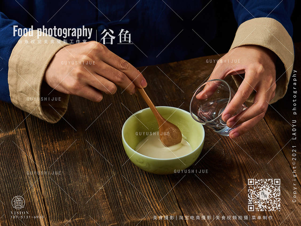 葛根粉|南葛庐|电商食品拍摄