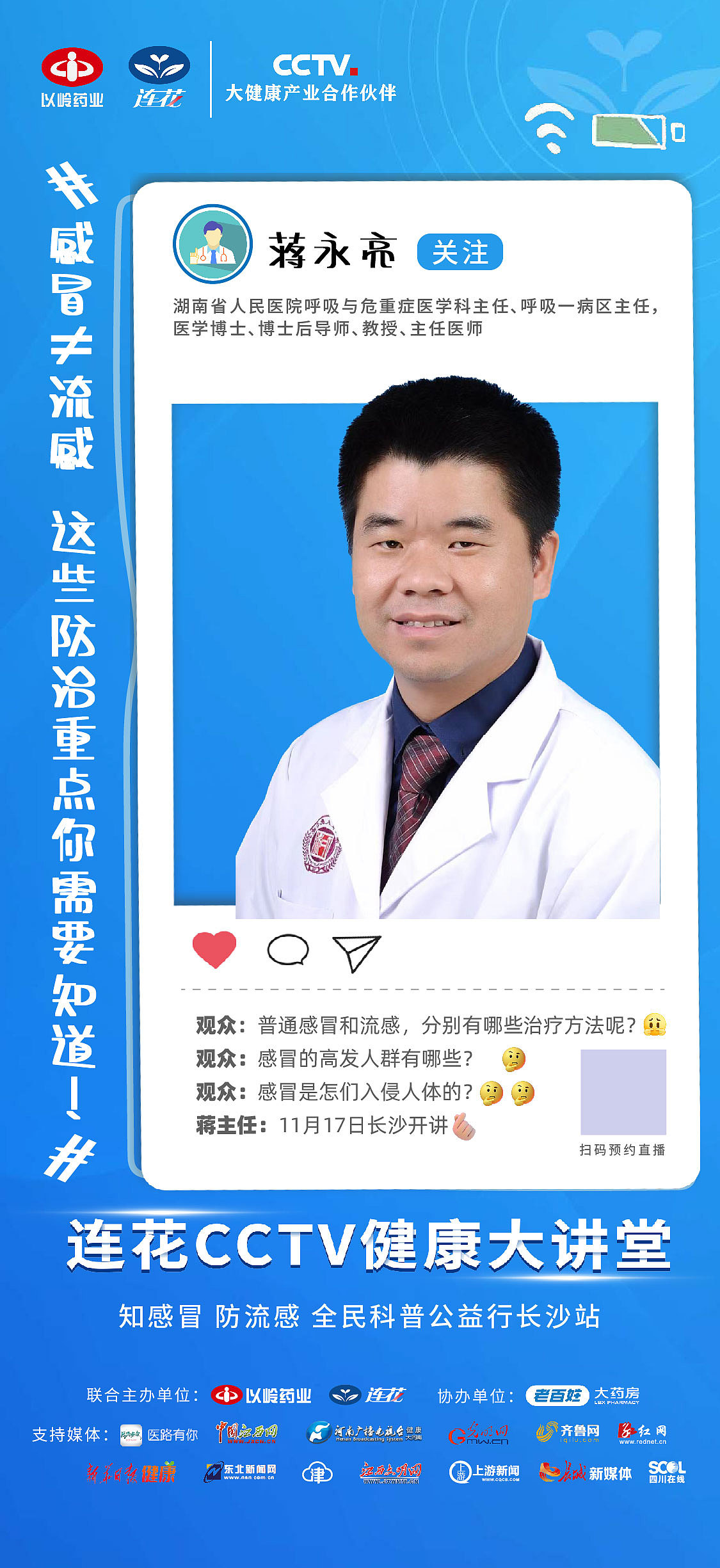 cctv大讲堂系列海报作品（图ZMzUzODU2MjU2） - 包装 - 站酷设计师ramytoo原创素材 - 站酷ZCOOL