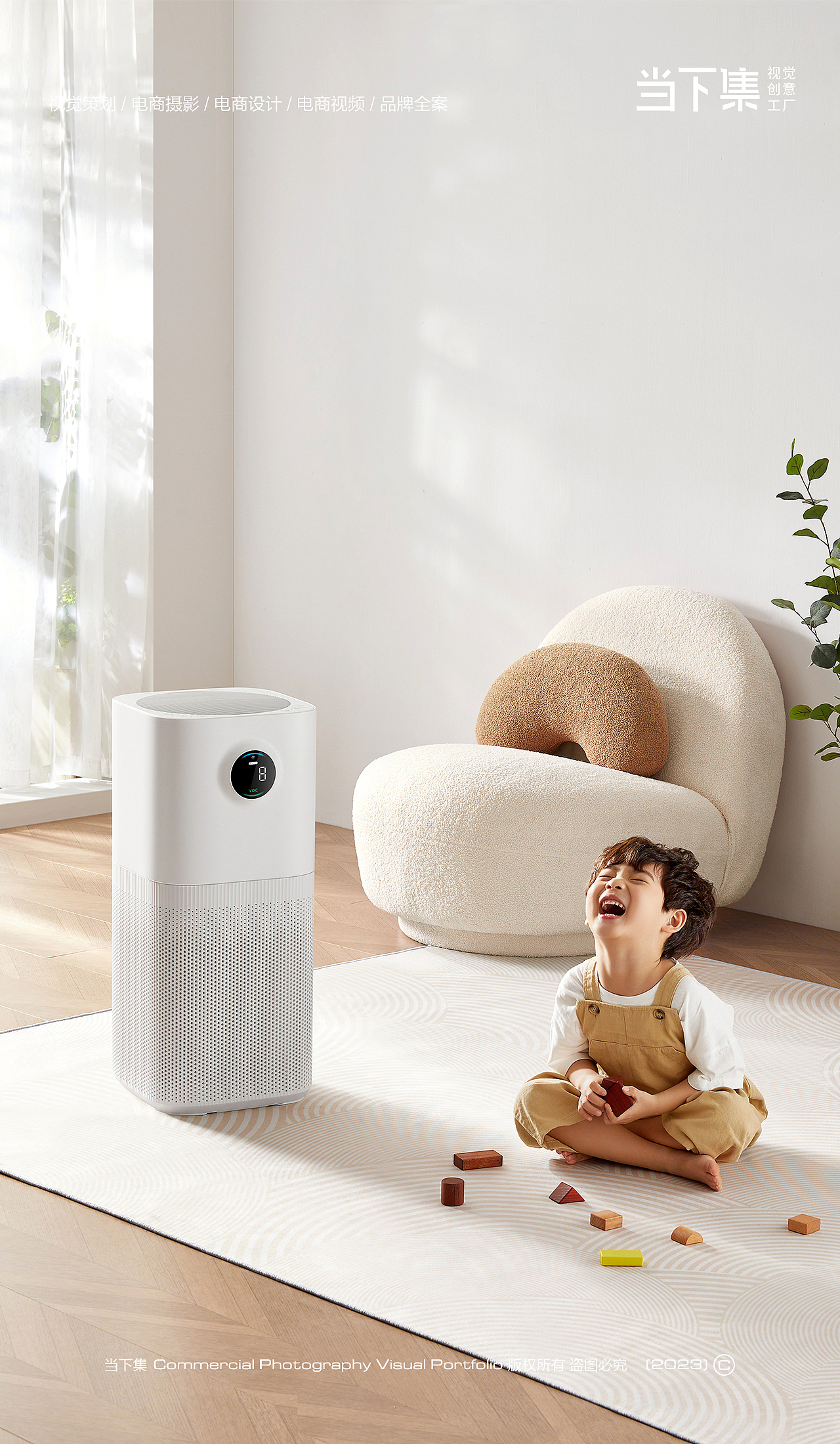 小家电净化器｜美的 ✖ 当下集（图ZMzQxMjk4MzY0） - 电商 - 站酷设计师当下集原创素材 - 站酷ZCOOL