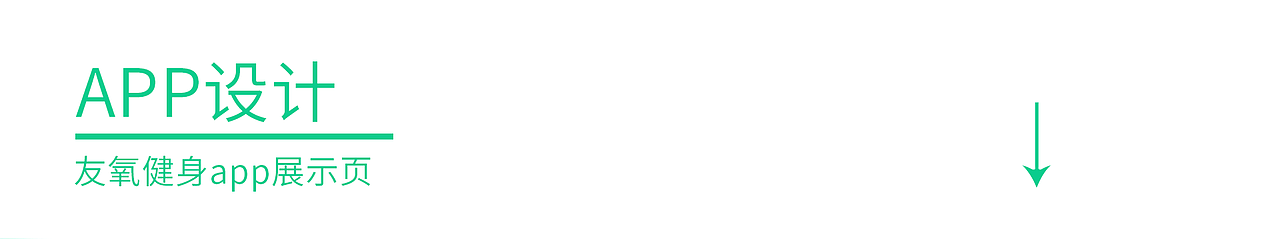 ui作品集（图ZMzQ1OTAwNDgw） - 其他UI - 站酷设计师撒谎名原创素材 - 站酷ZCOOL