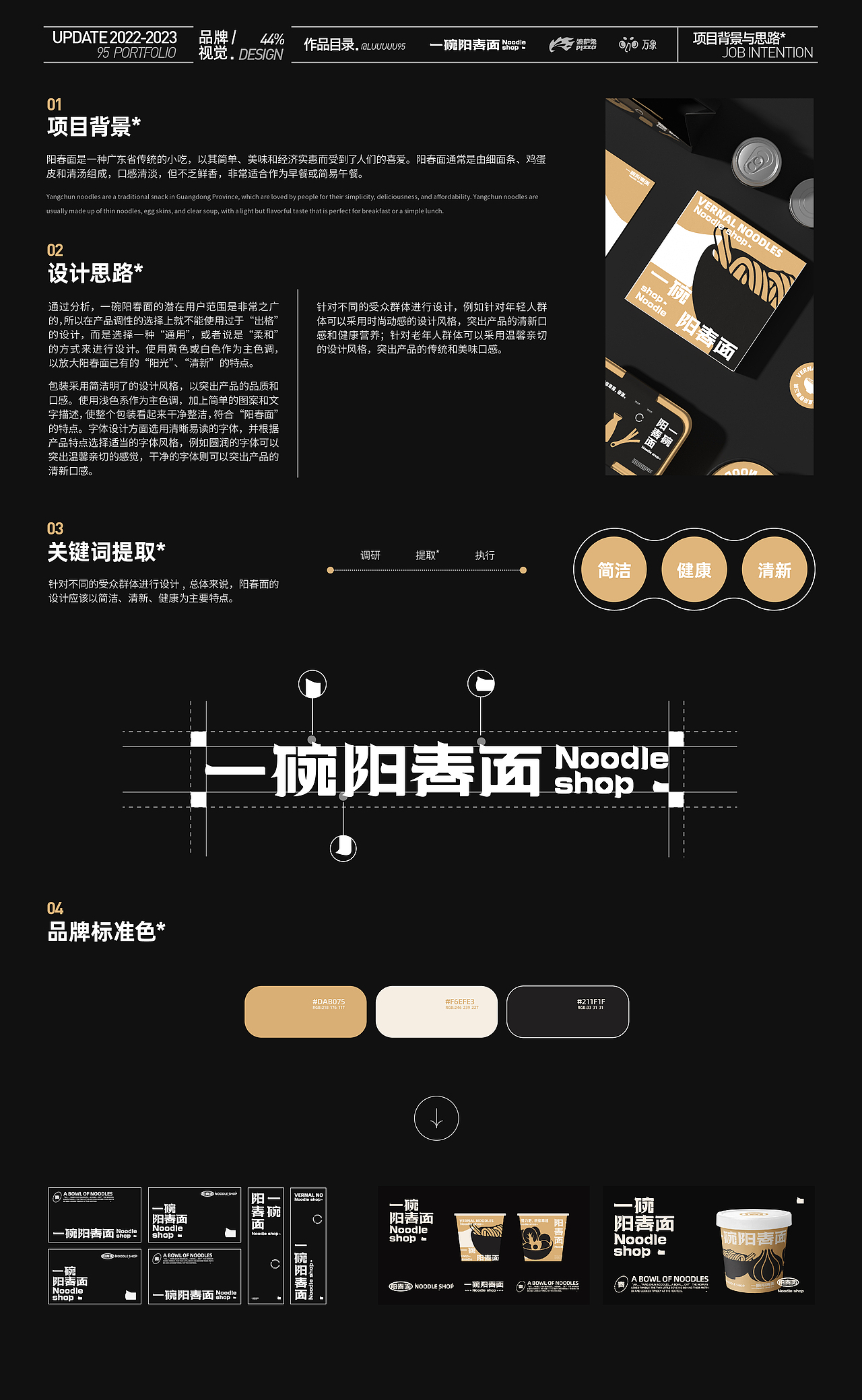 鹿九五的作品集2022-2023（图ZMzQ2ODIwMzQ4） - 品牌 - 站酷设计师鹿九五原创素材 - 站酷ZCOOL