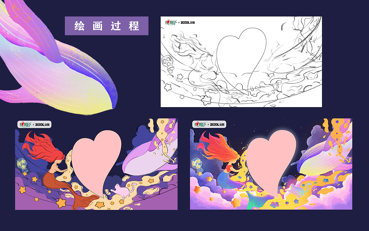 心灵宇宙（图ZMzM3MTk5OTQ4） - 商业插画 - 站酷设计师南与苏木原创素材 - 站酷ZCOOL