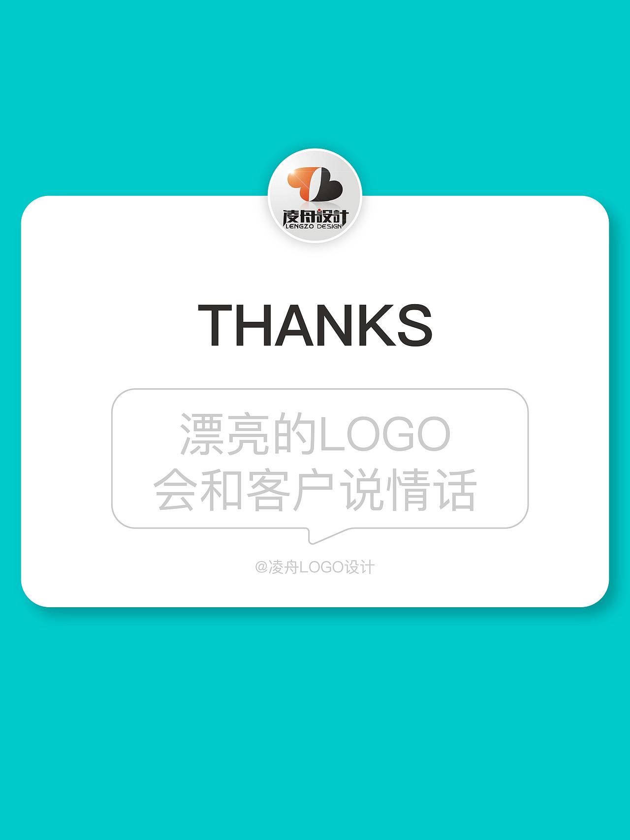 【凌舟logo设计】灵感分享004装饰公司（图ZMzQzODM1NjQ4） - Logo - 站酷设计师凌舟设计原创素材 - 站酷ZCOOL
