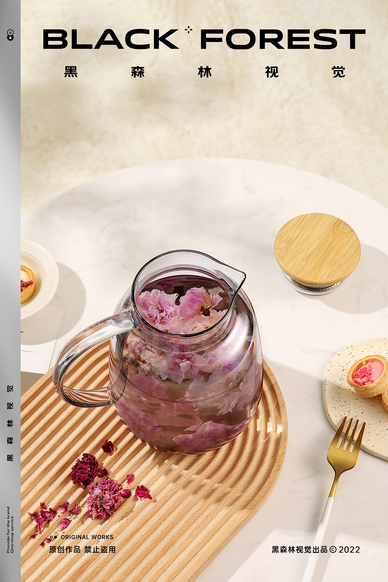 居家日用｜凉水壶