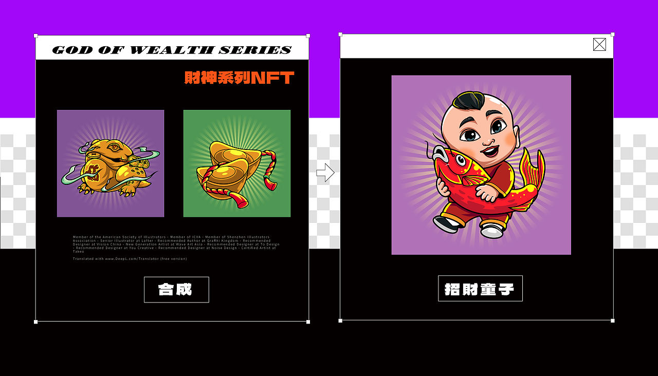 #WOW 2022 NFT(数字藏品) 项目合集（图ZMzE1ODMxMjYw） - 商业插画 - 站酷设计师Lexkon_Liu原创素材 - 站酷ZCOOL