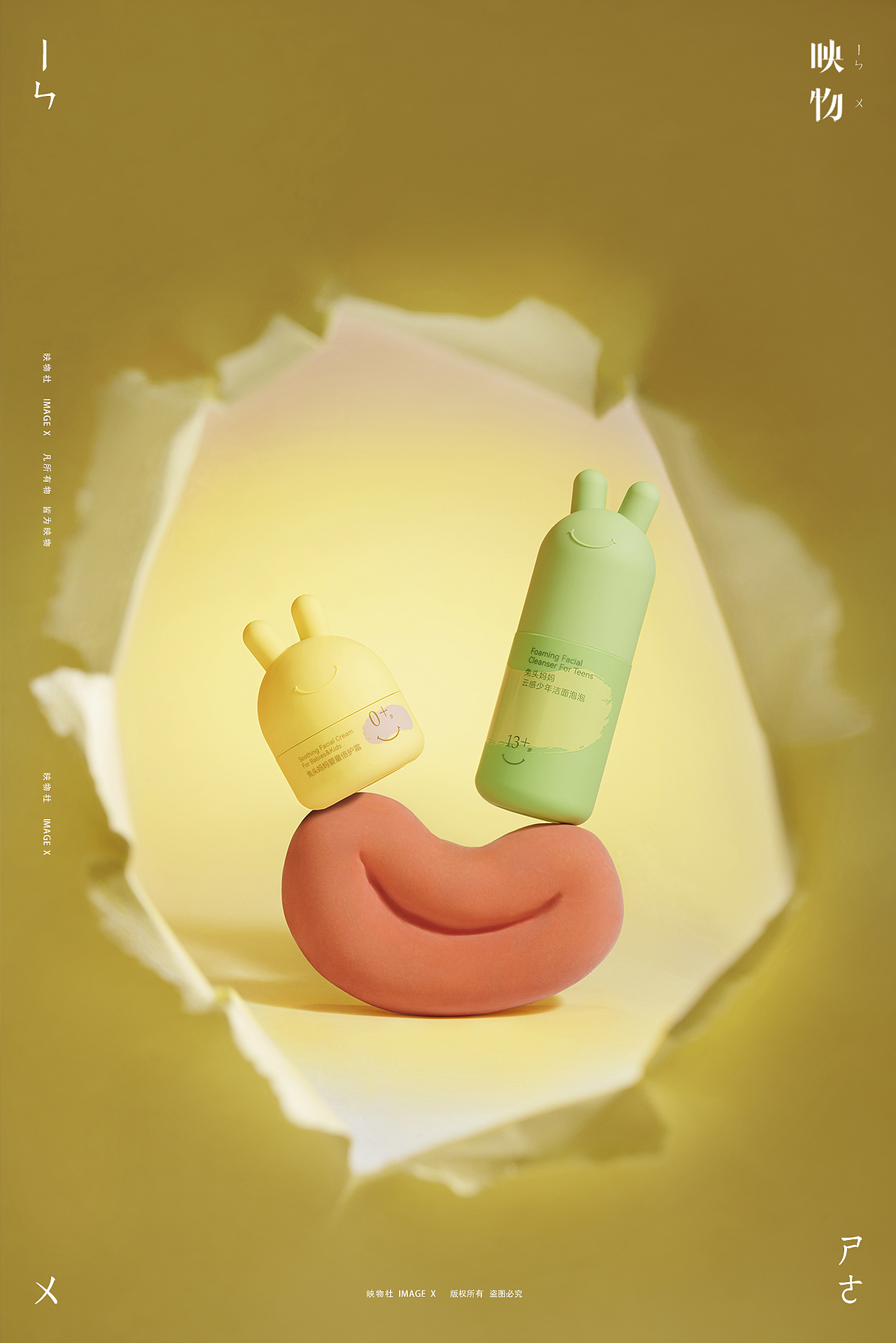 电商产品拍摄 | 兔头妈妈儿童用品 x 映物社