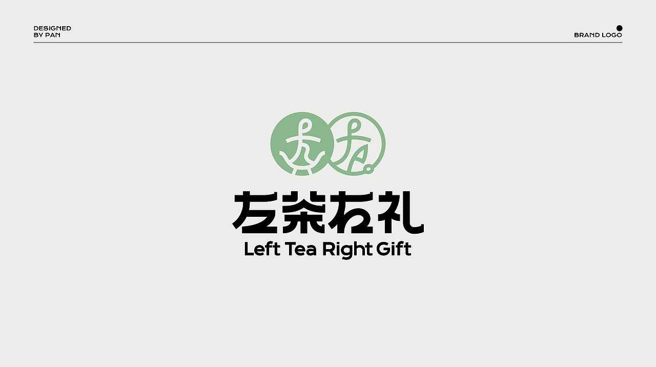 LOGO设计合集｜ 餐饮/卡通/字体/品牌设计（图ZMzYyMDc3NDcy） - Logo - 站酷设计师PAN__原创素材 - 站酷ZCOOL