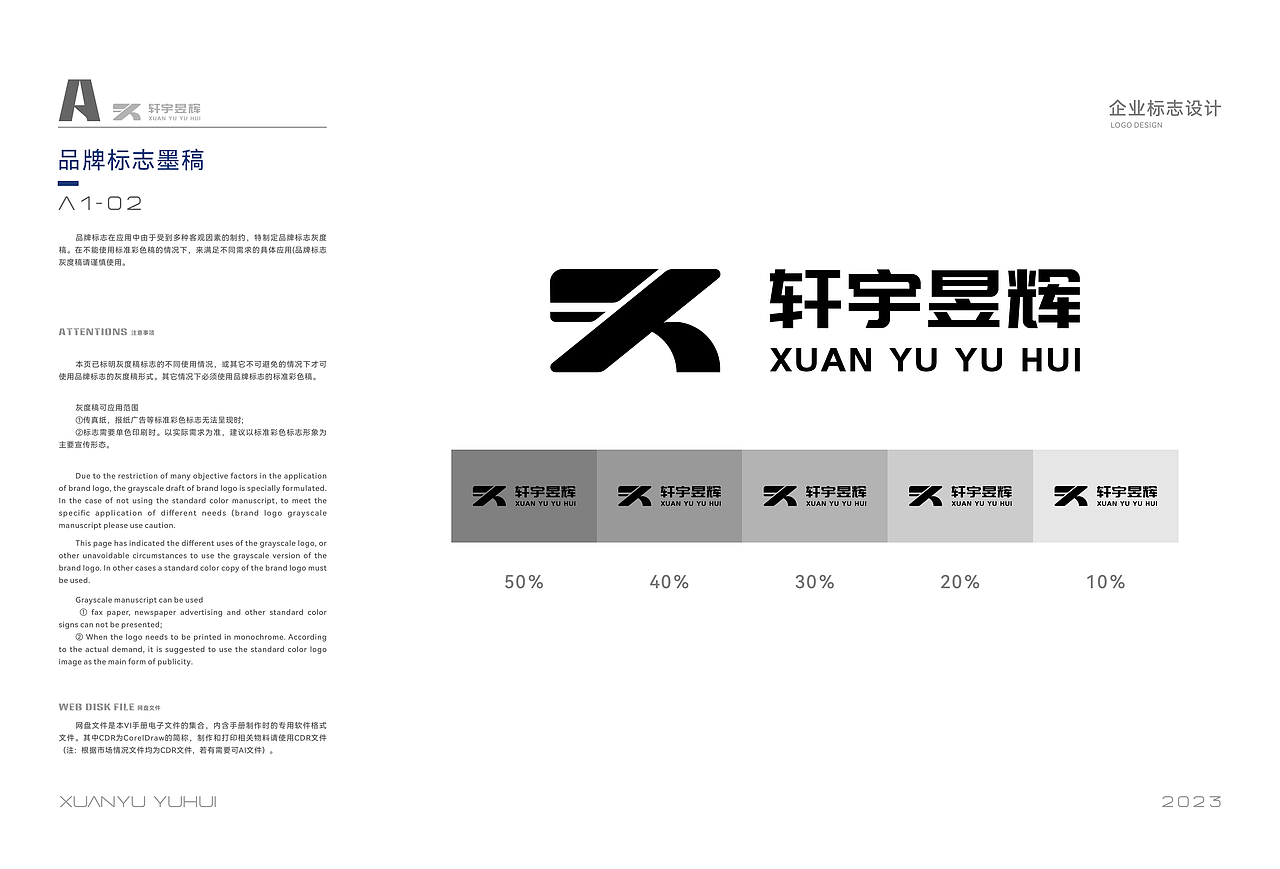 LOGO LOGO设计 vi设计 门窗行业LOGO（图ZMzU5MTU3MjMy） - Logo - 站酷设计师倾末_SU原创素材 - 站酷ZCOOL