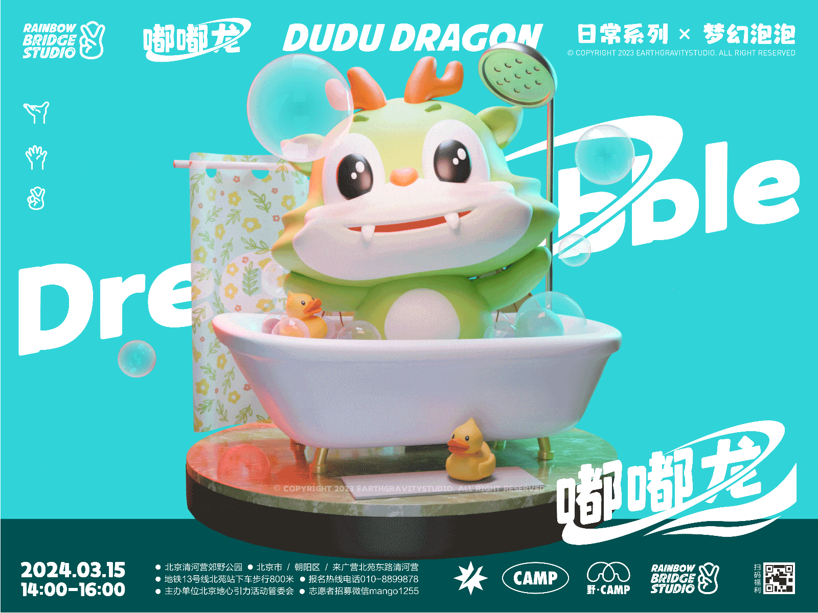 龙年IP-嘟嘟龙｜日常系列+新年限定（图ZMzU2NTAzMjE2） - IP形象 - 站酷设计师芒果茶Mangooo原创素材 - 站酷ZCOOL