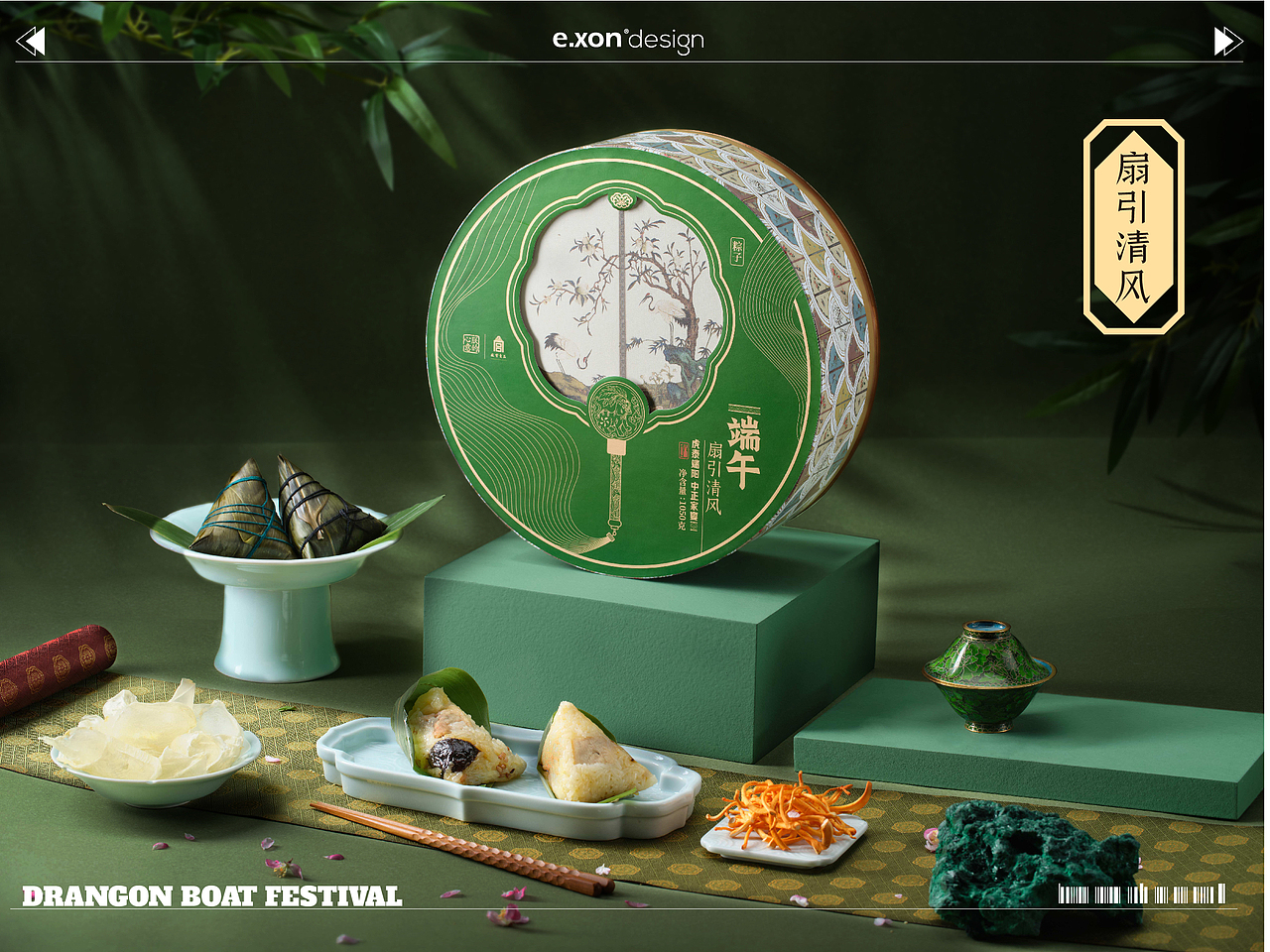 【壹素视觉】故宫端午节礼盒设计案例分享-扇引清风