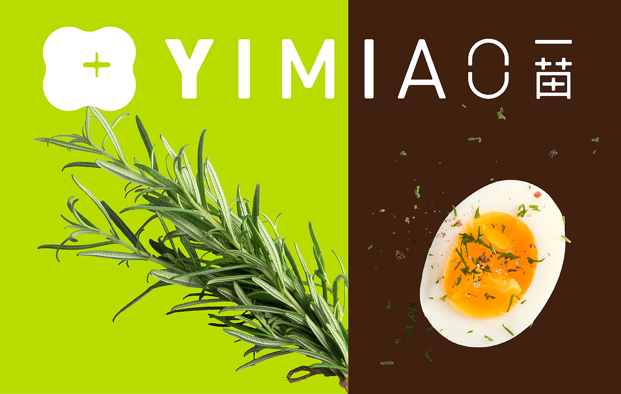 YIMIAO一苗 - 品牌VI设计（图ZMzA4NTUxMzY0） - 品牌 - 站酷设计师亿电设eDeSIGN原创素材 - 站酷ZCOOL