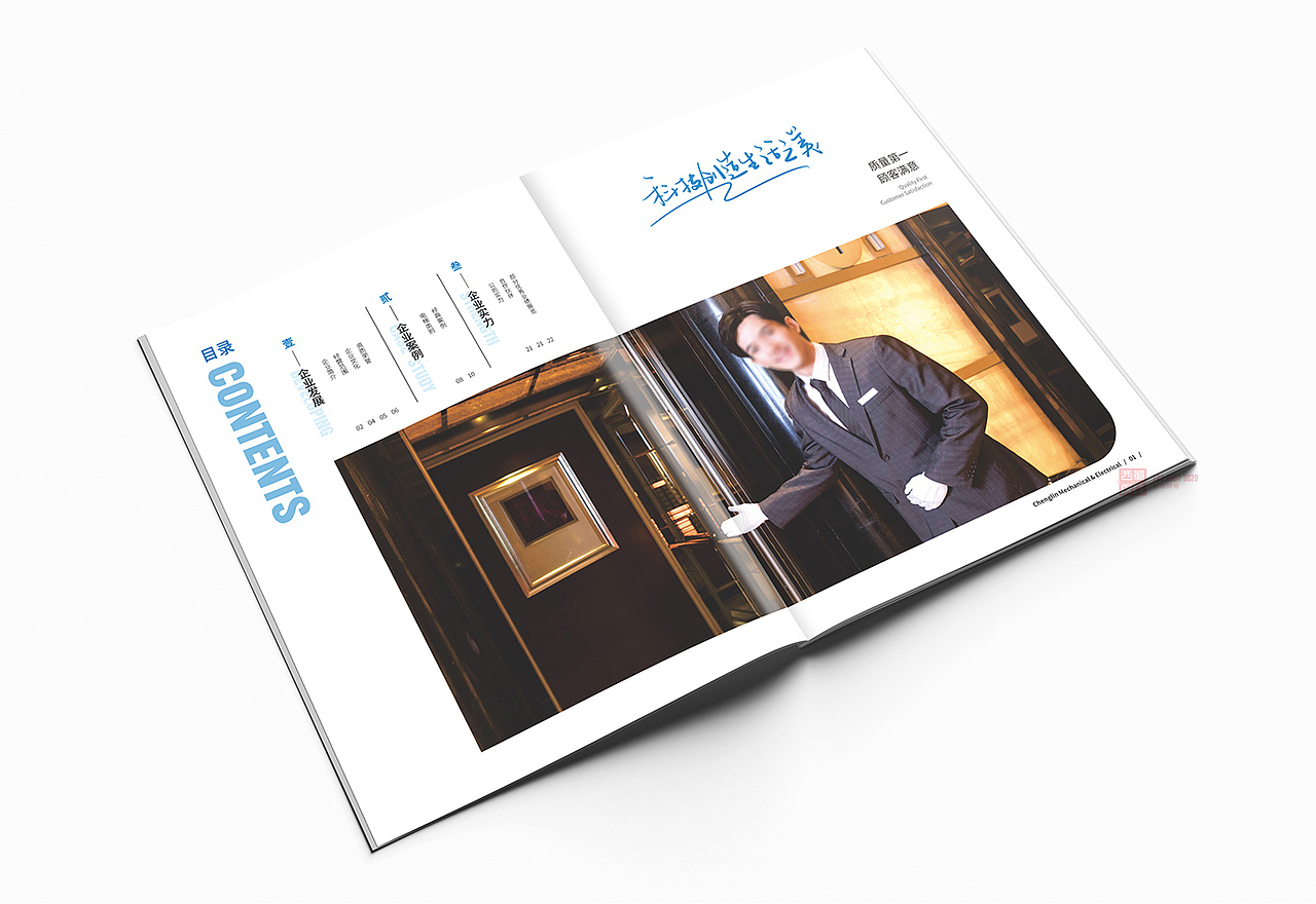 机电公司画册设计/成都画册设计/成都画册设计公司（图ZMzU1MDQyNTg4） - 书籍/画册 - 站酷设计师西蜀设计原创素材 - 站酷ZCOOL