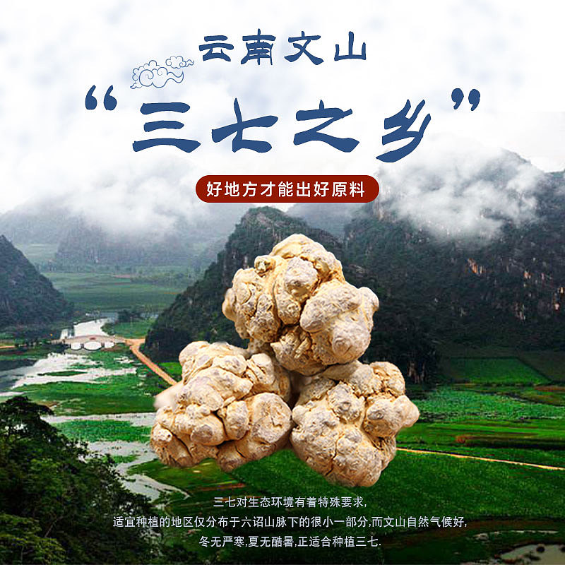 电商详情页设计