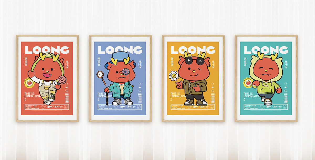 IP设计 | 龙小七