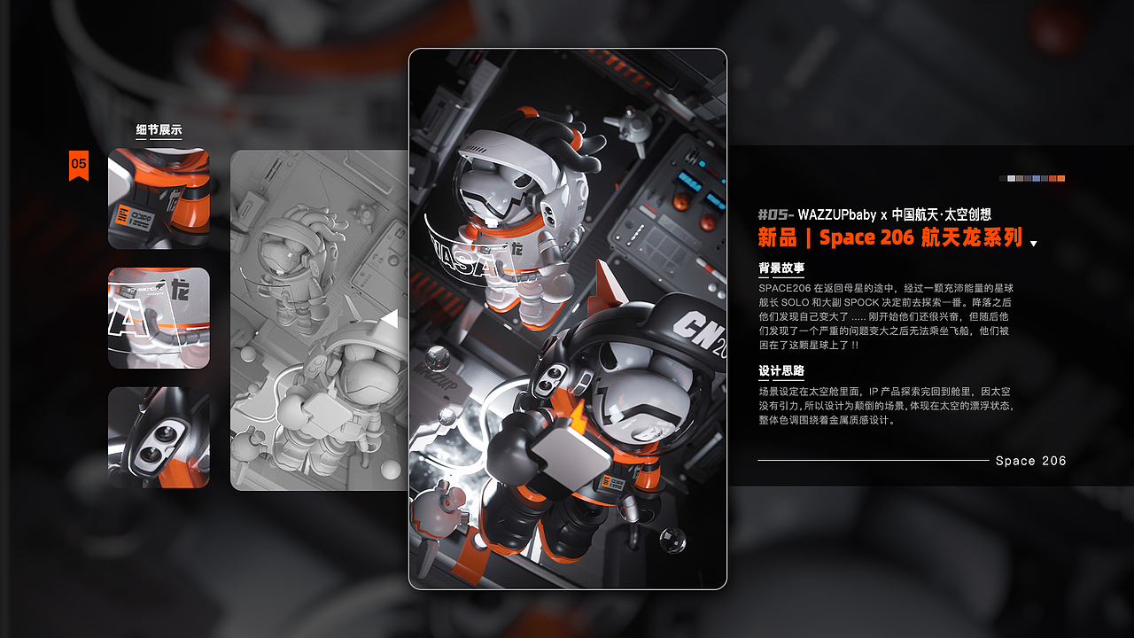 2022视觉设计作品集