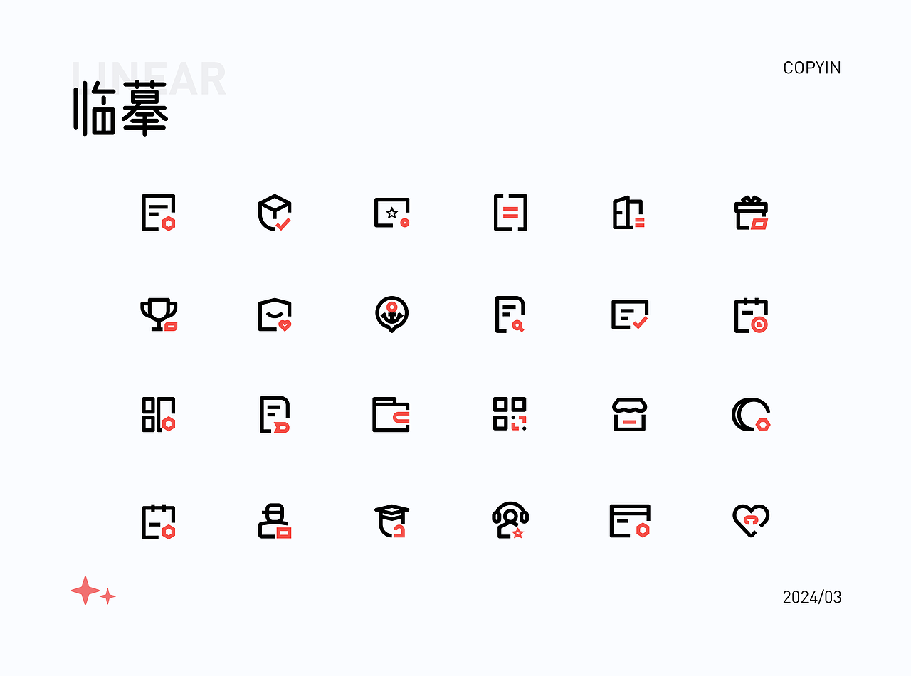 2023~2024的作品合集