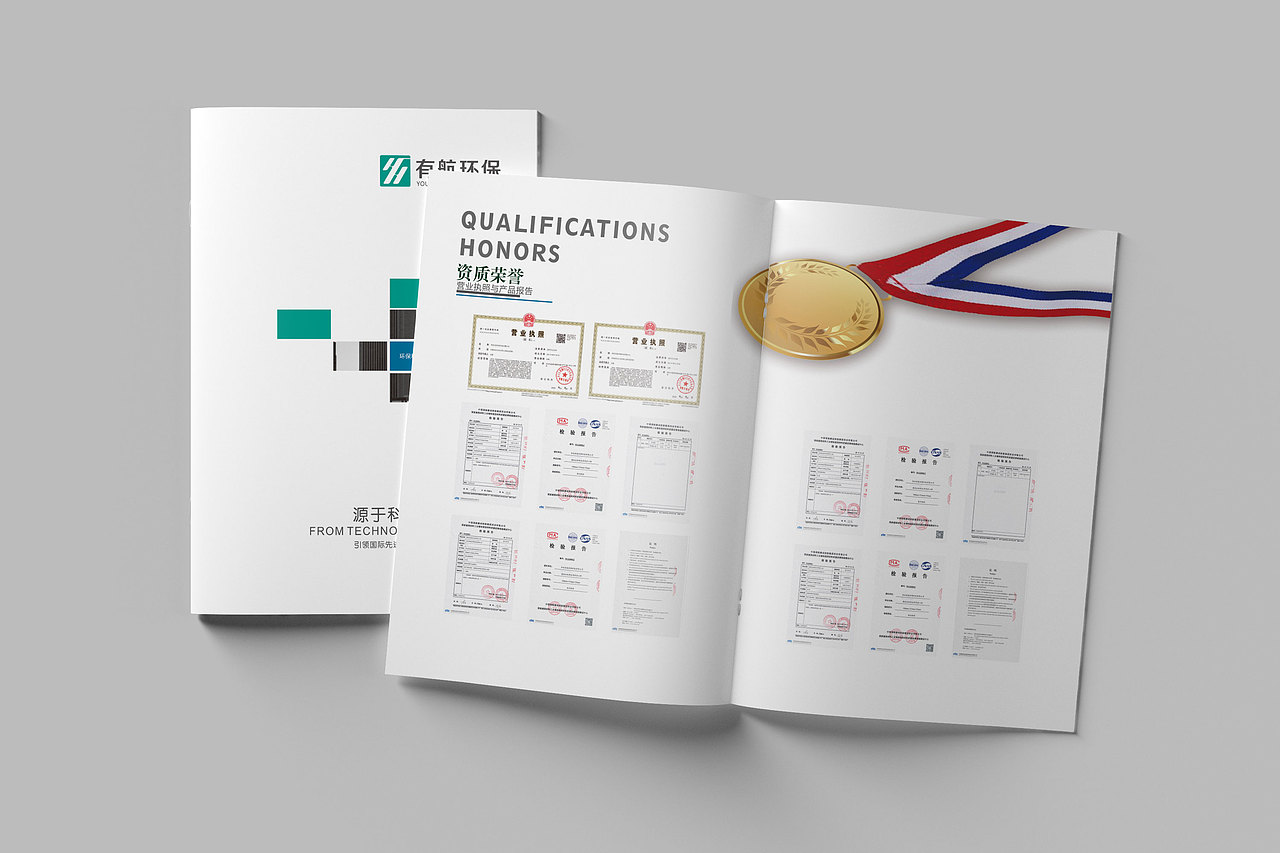 环保册子（图ZMzQyNDg4MDYw） - 书籍/画册 - 站酷设计师刘沐言原创素材 - 站酷ZCOOL