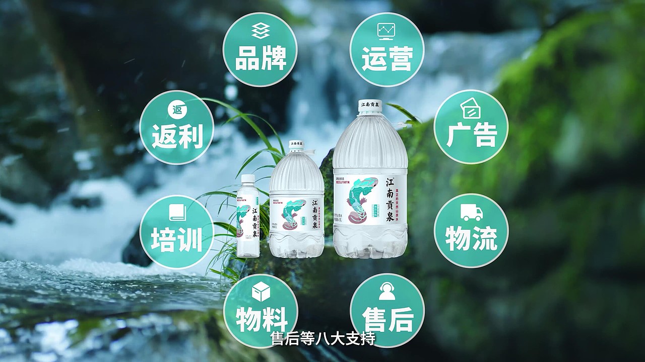 江南贡泉 招商片（图ZMzY0NTEwNjk2） - 宣传片 - 站酷设计师乐狐原创素材 - 站酷ZCOOL