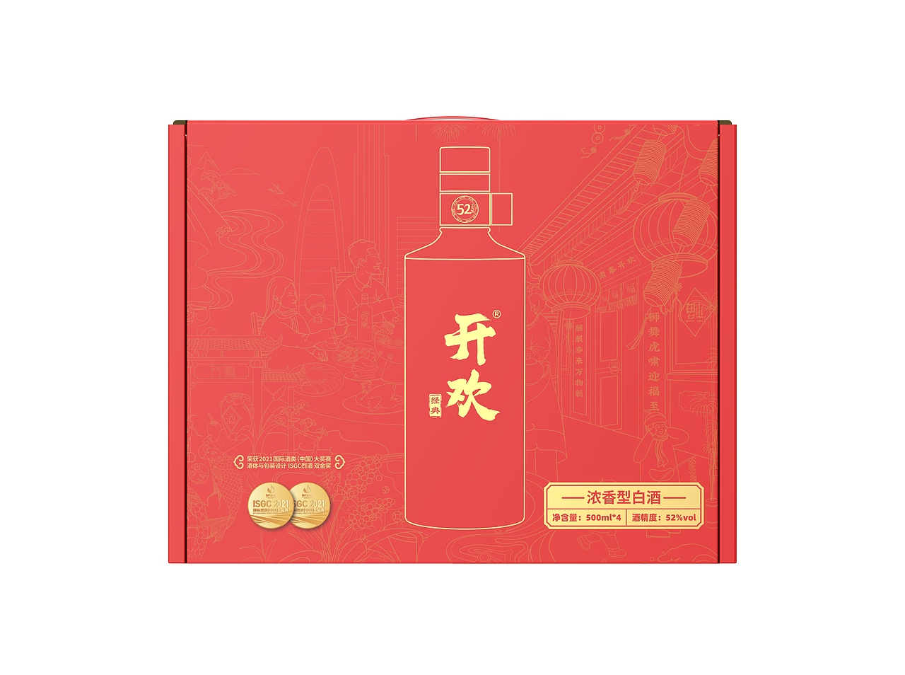 开欢白酒 | 年货节礼盒包装设计