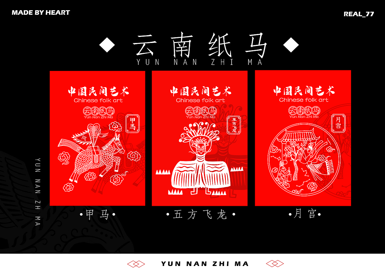 2022年的作品集（图ZMzI5MTU1MDY0） - 创作习作 - 站酷设计师Real_77原创素材 - 站酷ZCOOL