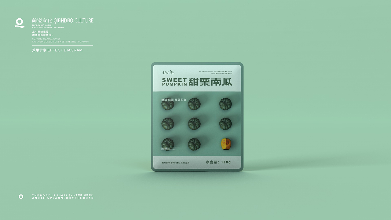 灶小美自热南瓜包装设计（图ZMjk5MDI1MzA4） - 包装 - 站酷设计师西安前道品牌策划原创素材 - 站酷ZCOOL