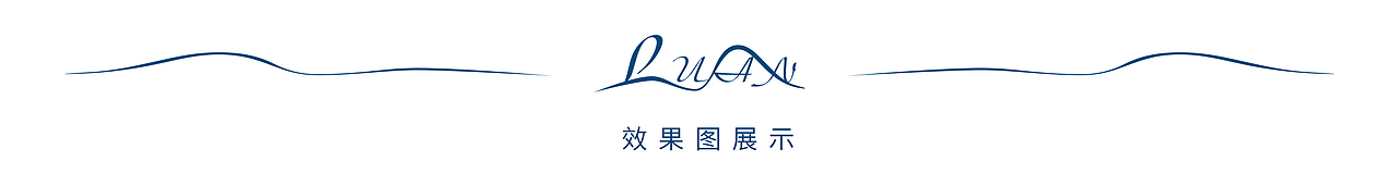 #2023青春答卷#毕业设计丨“Luan”文旅超级游艇