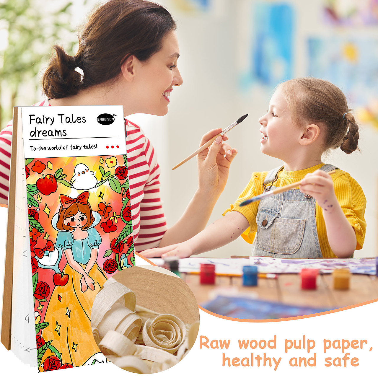 亚马逊-水彩画册