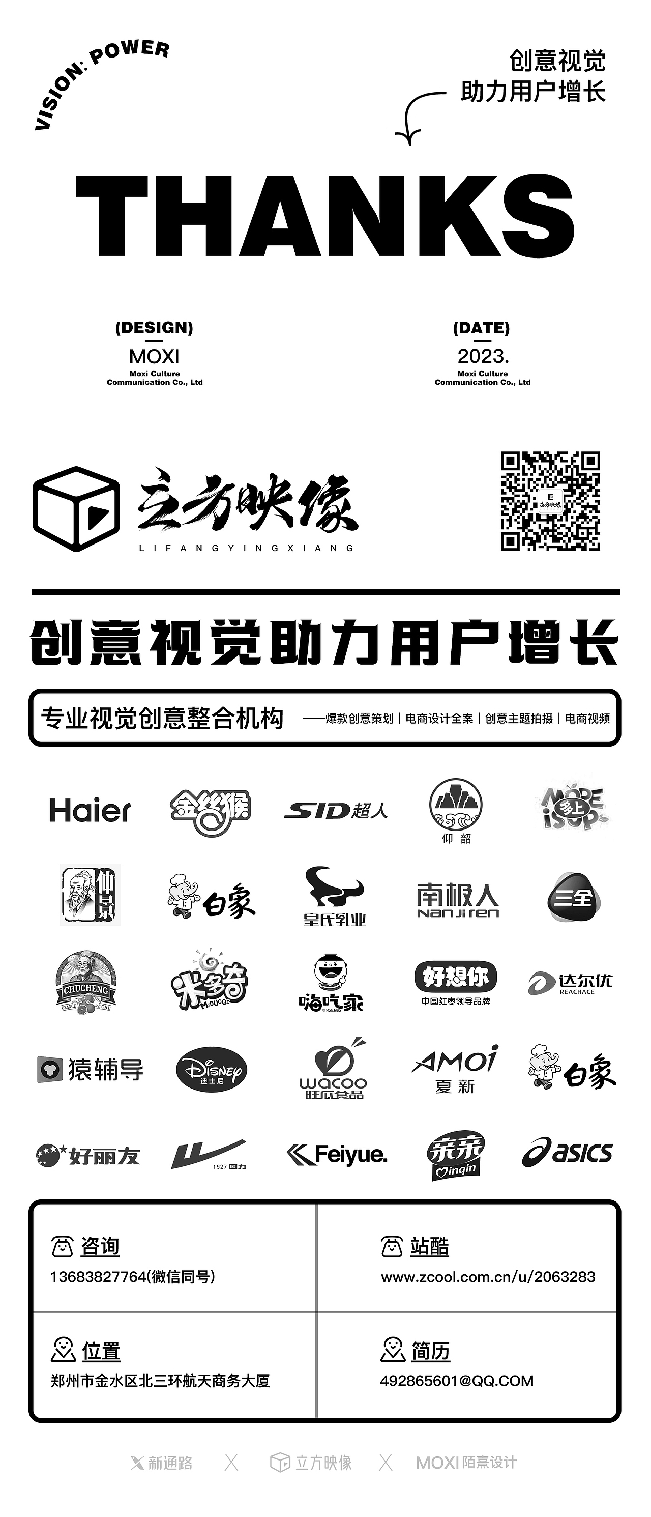 立方映像·电商产品拍摄案例——启减咖啡粉 美式咖啡（图ZMzQ1NTQ2NjI0） - 产品摄影 - 站酷设计师立方映像产品摄影原创素材 - 站酷ZCOOL