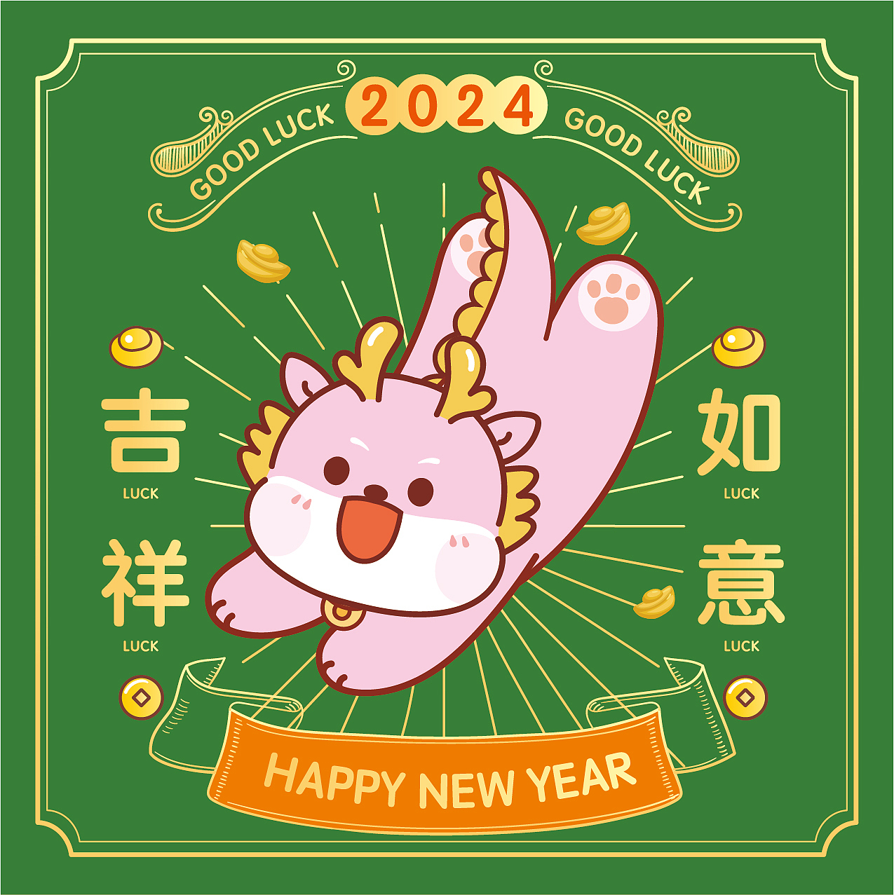 龙卡通可爱插画表情包海报抱枕地垫包装龙图片手提袋包（图ZMzM1NDgxMDIw） - 商业插画 - 站酷设计师阿茹生肖IP原创素材 - 站酷ZCOOL