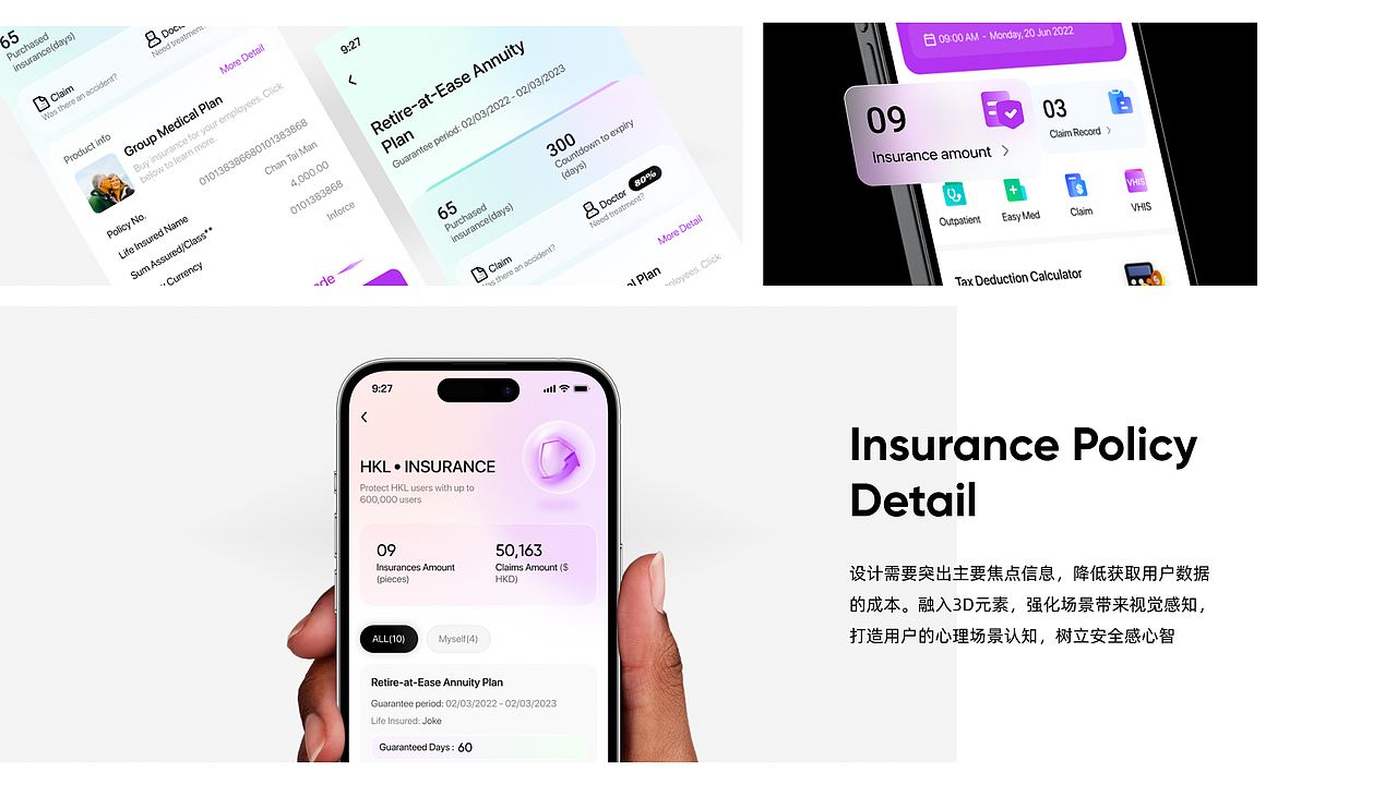 DESIGN...FOR WORK（图ZMzcwNDc0MDQ4） - 软件界面 - 站酷设计师Loun_N原创素材 - 站酷ZCOOL