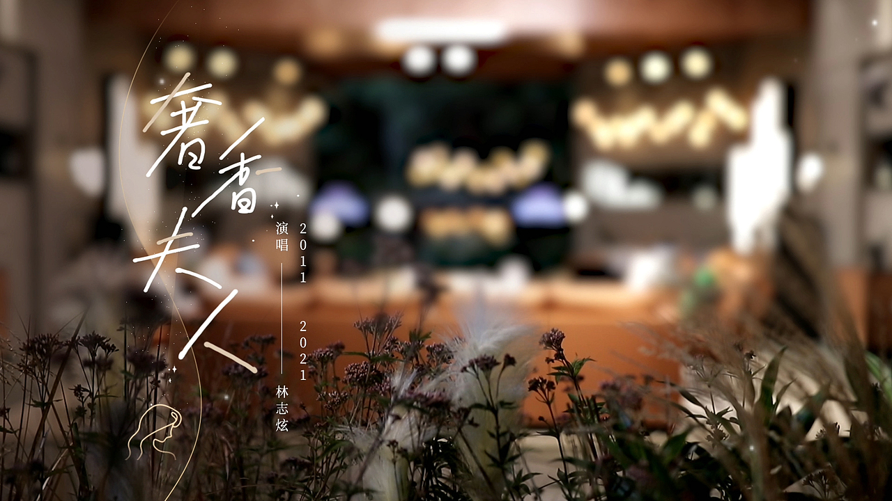 歌名设计汇总（图ZMzQxNzk1ODMy） - 包装 - 站酷设计师逗霸圣老罗原创素材 - 站酷ZCOOL