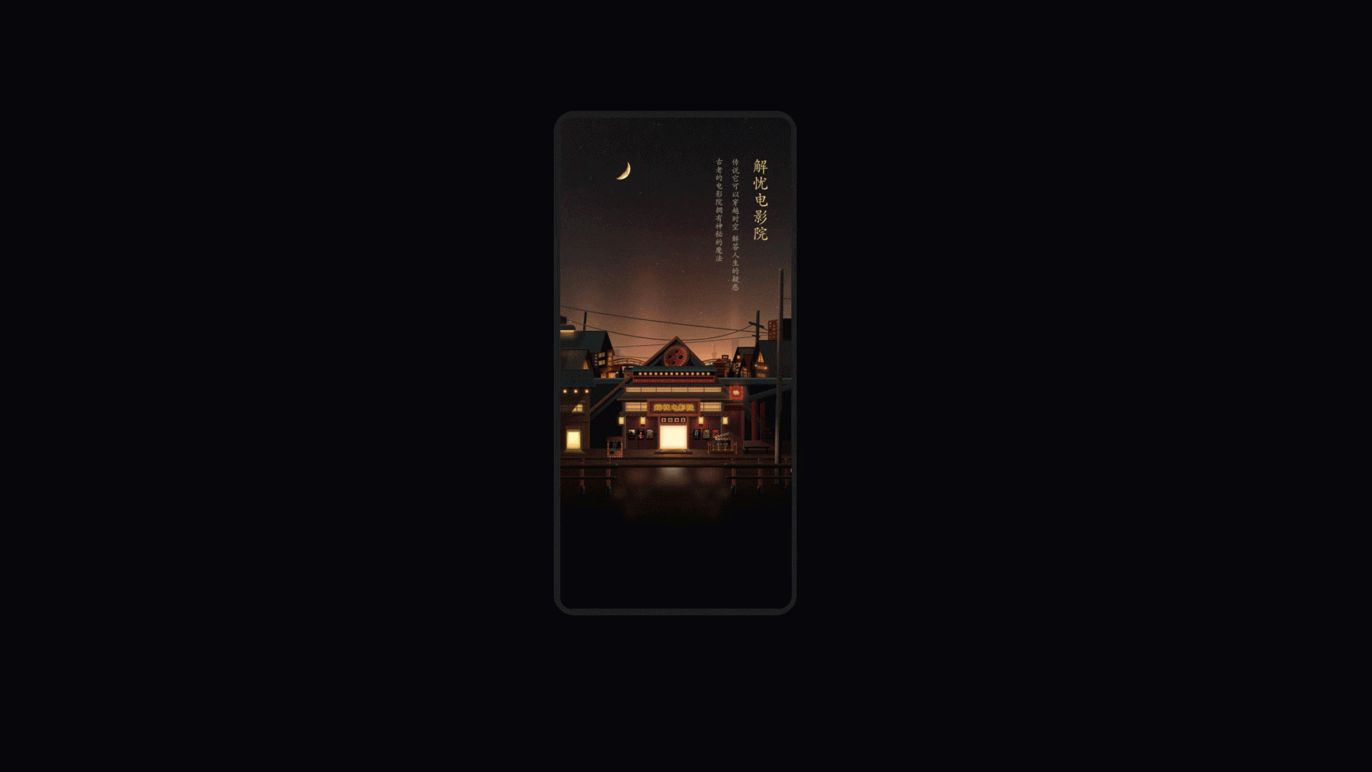 这些年｜ 我的作品合集（图ZMzM0NDMyODA0） - APP界面 - 站酷设计师顺子子顺原创素材 - 站酷ZCOOL