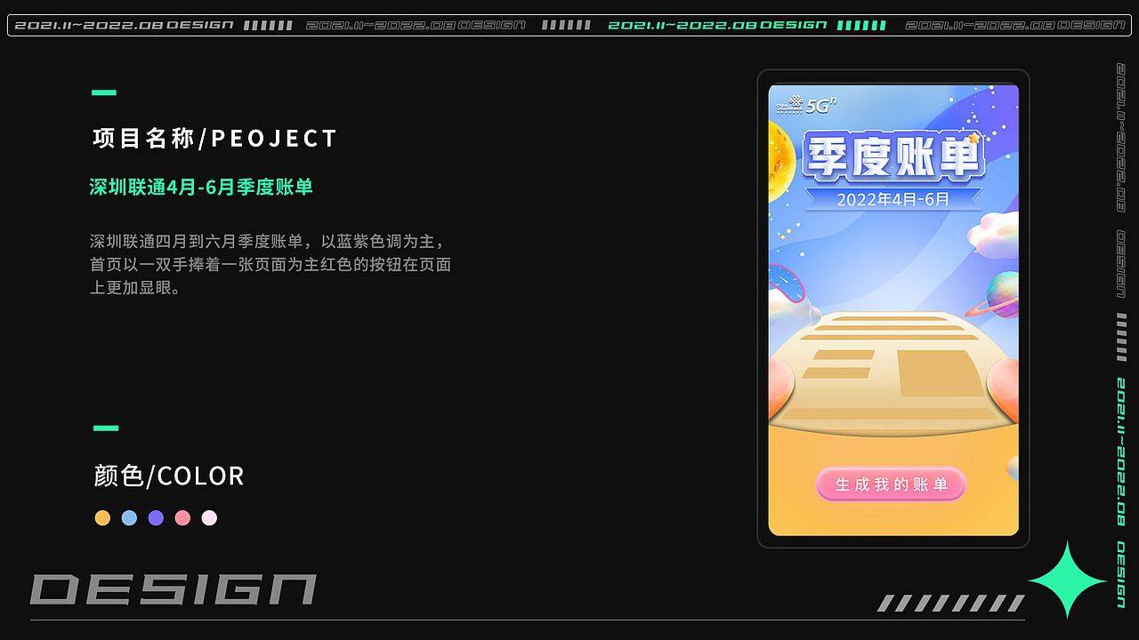 运营设计（图ZMzE0Mzc1MTY0） - 其他UI - 站酷设计师csasc原创素材 - 站酷ZCOOL