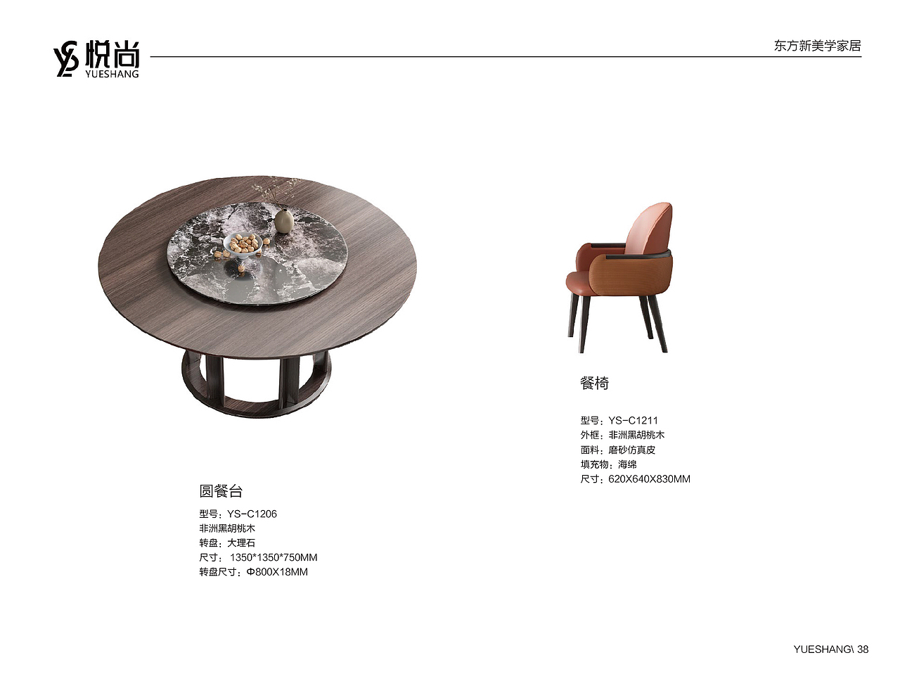 家具画册设计（图ZMzQ0OTQ4MDgw） - 其他平面 - 站酷设计师lf七拾原创素材 - 站酷ZCOOL