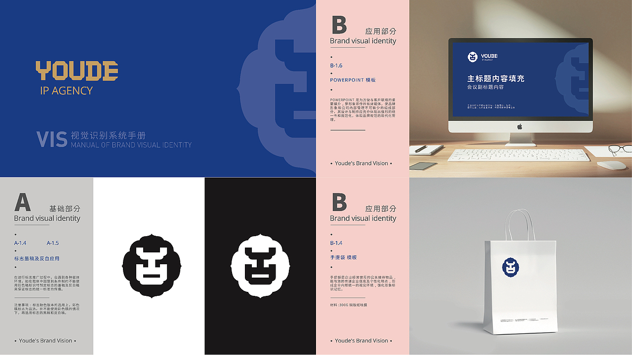 故宫里走出来的LOGO「猷德」（图ZMzQ2NTE2MjEy） - Logo - 站酷设计师thisit原创素材 - 站酷ZCOOL