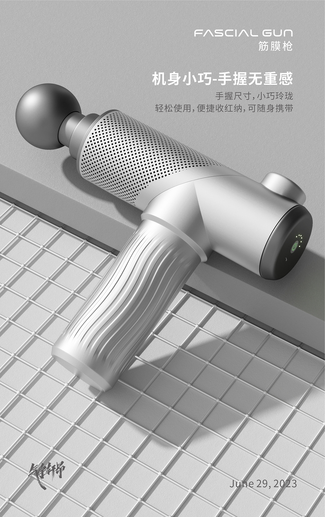 筋膜枪产品建模渲染（图ZMzQ0MzA1MDE2） - 产品 - 站酷设计师气宇轩昂WEI原创素材 - 站酷ZCOOL