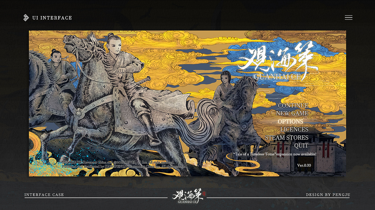 游戏UI练习-中国风（图ZMzMzOTM3Nzg4） - 游戏UI - 站酷设计师永远的橘子哥哥原创素材 - 站酷ZCOOL