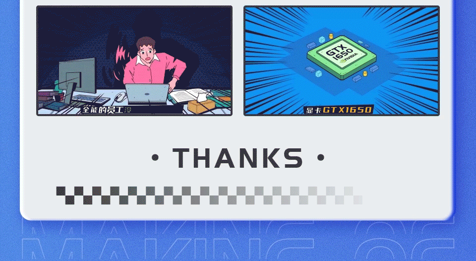 #WOW 戴尔-Vostro成就7000旗舰商务本逐帧动画