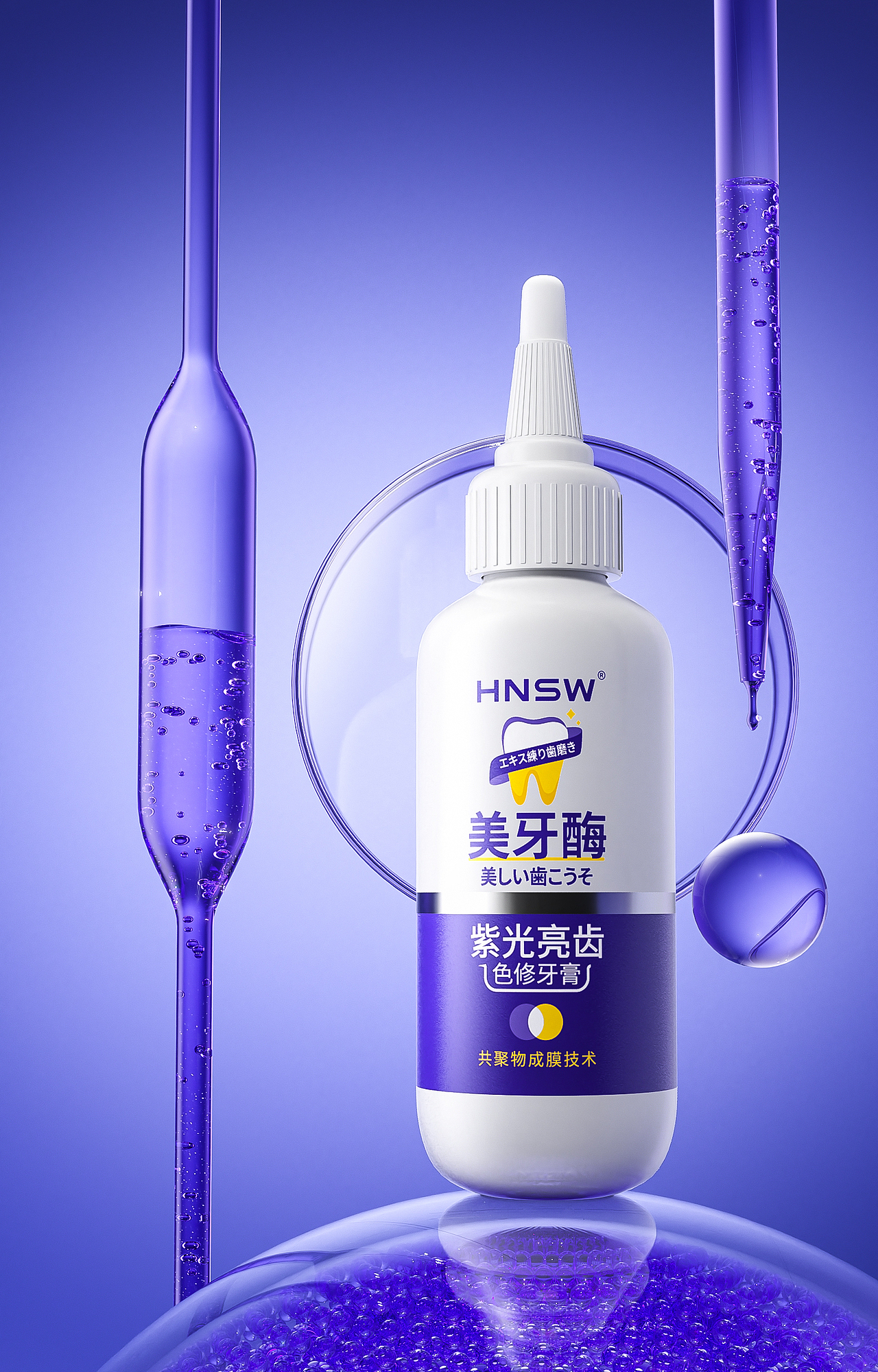 近期产品渲染（图ZMzQ2Mzk3MDEy） - 产品 - 站酷设计师黑麦欧包原创素材 - 站酷ZCOOL