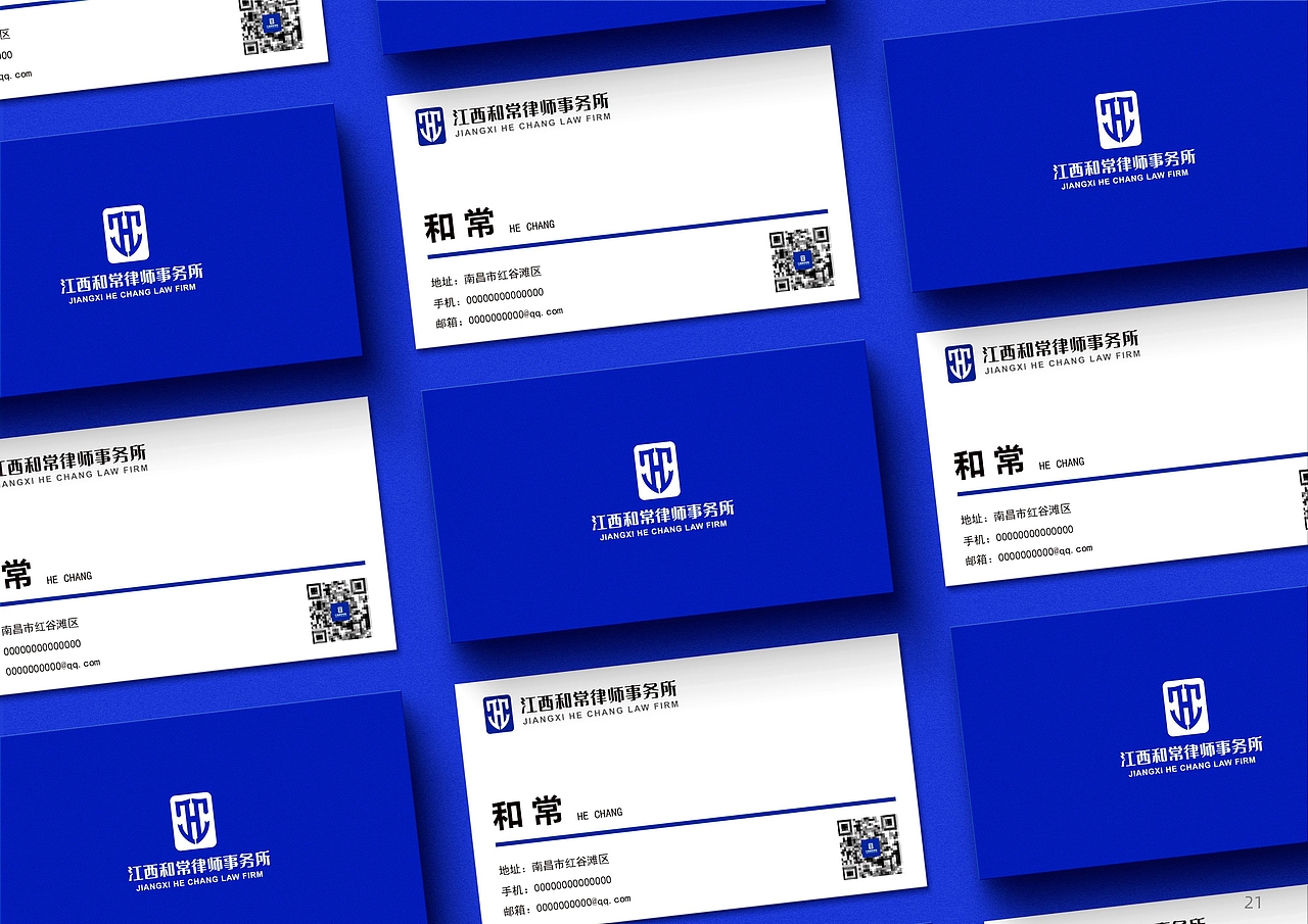 江西和常律师事务所logo设计（图ZMzUyODk3MDM2） - 海报 - 站酷设计师123zxcvb原创素材 - 站酷ZCOOL
