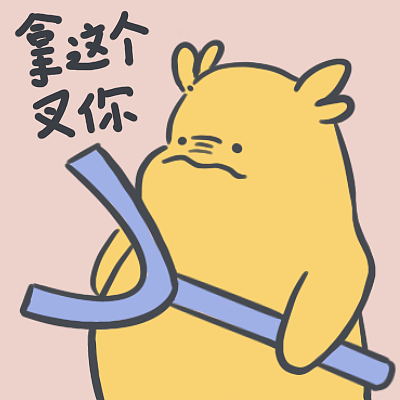 瑞比咋咋呼呼-日常表情包第③弹