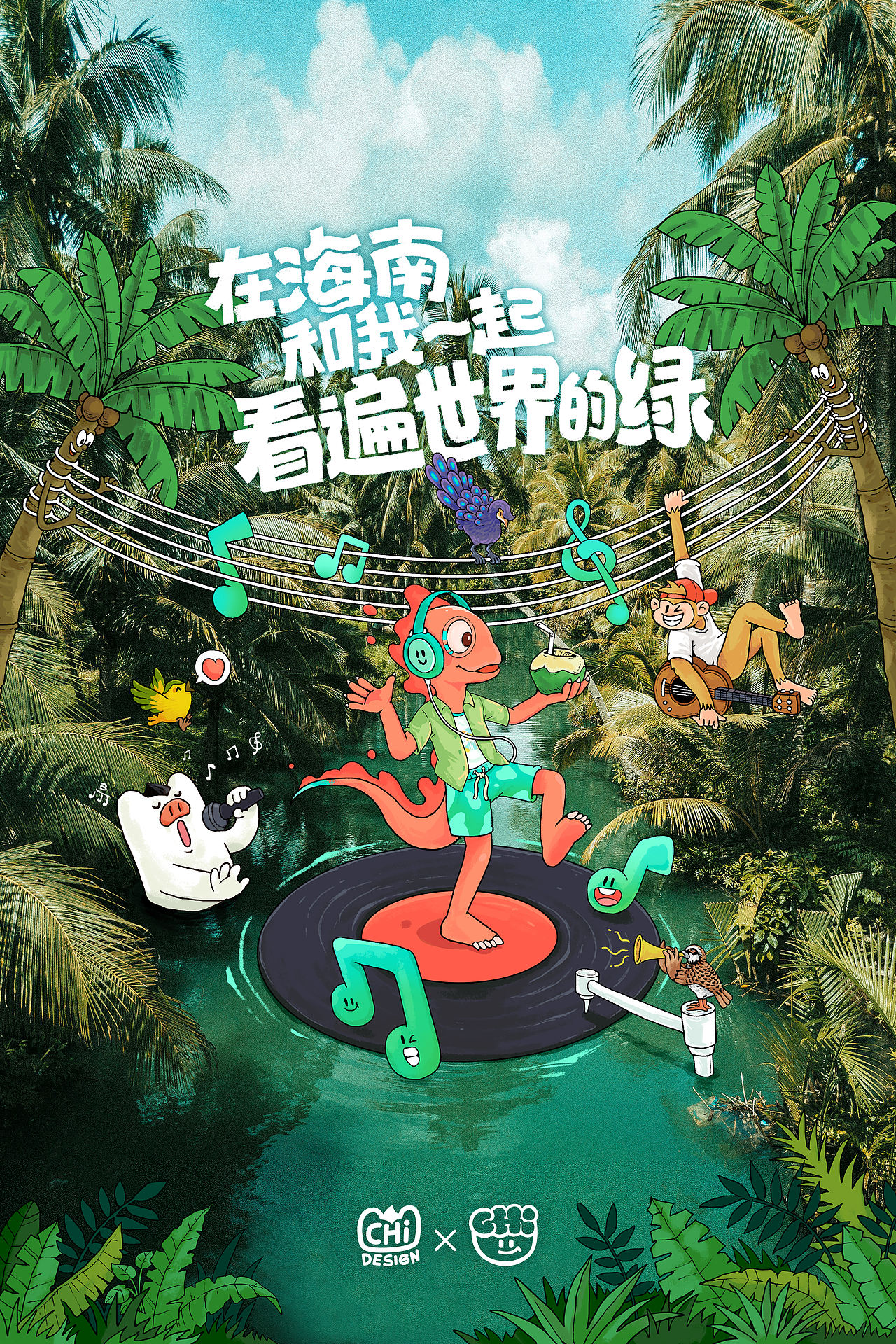 阿池的脑洞画2023（图ZMzU2ODU0MzQw） - 商业插画 - 站酷设计师阿池脑洞画原创素材 - 站酷ZCOOL