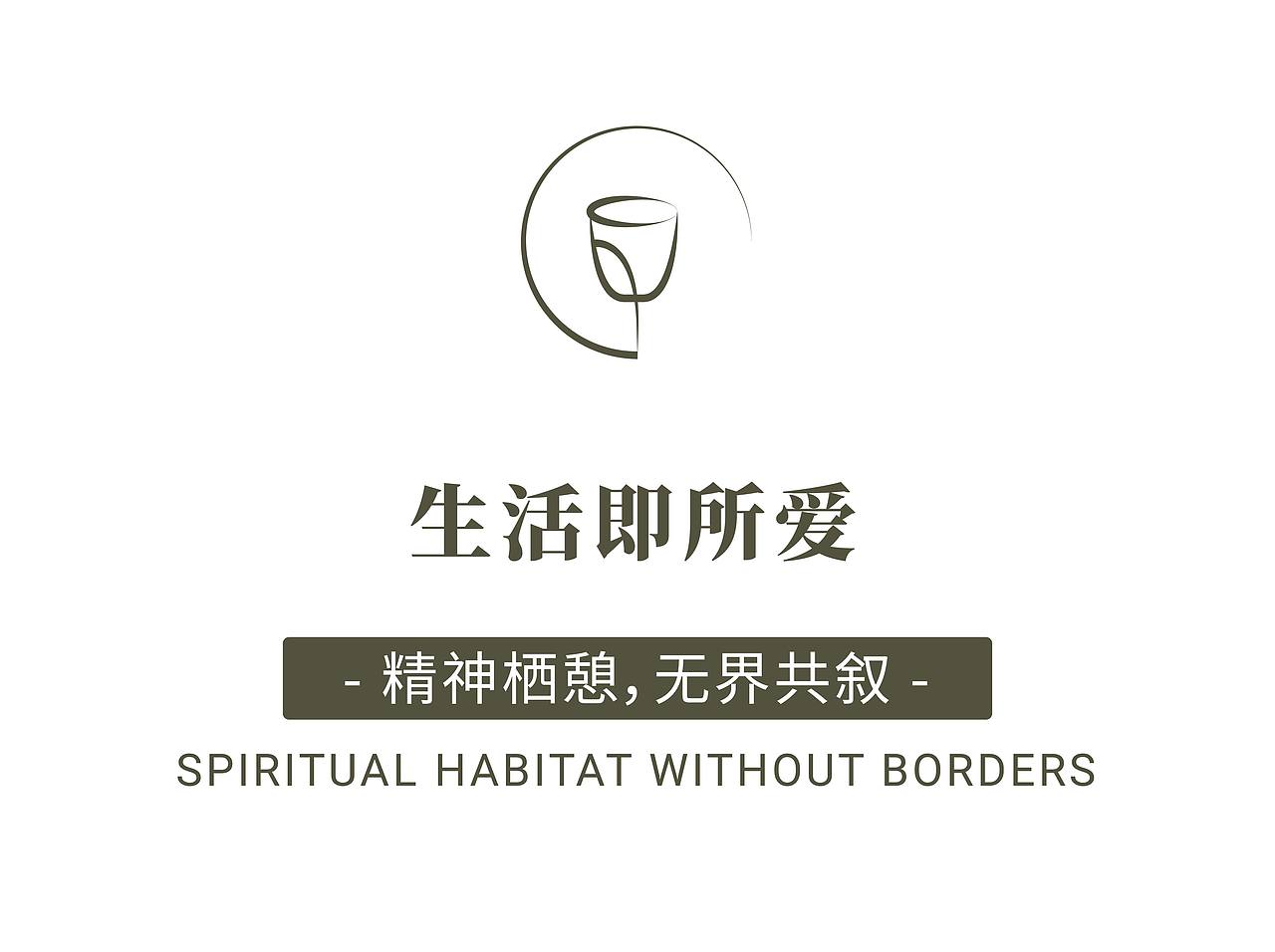 JLa设计集团|长春保利朗阅叠墅:衔梦自然的都会诗墅