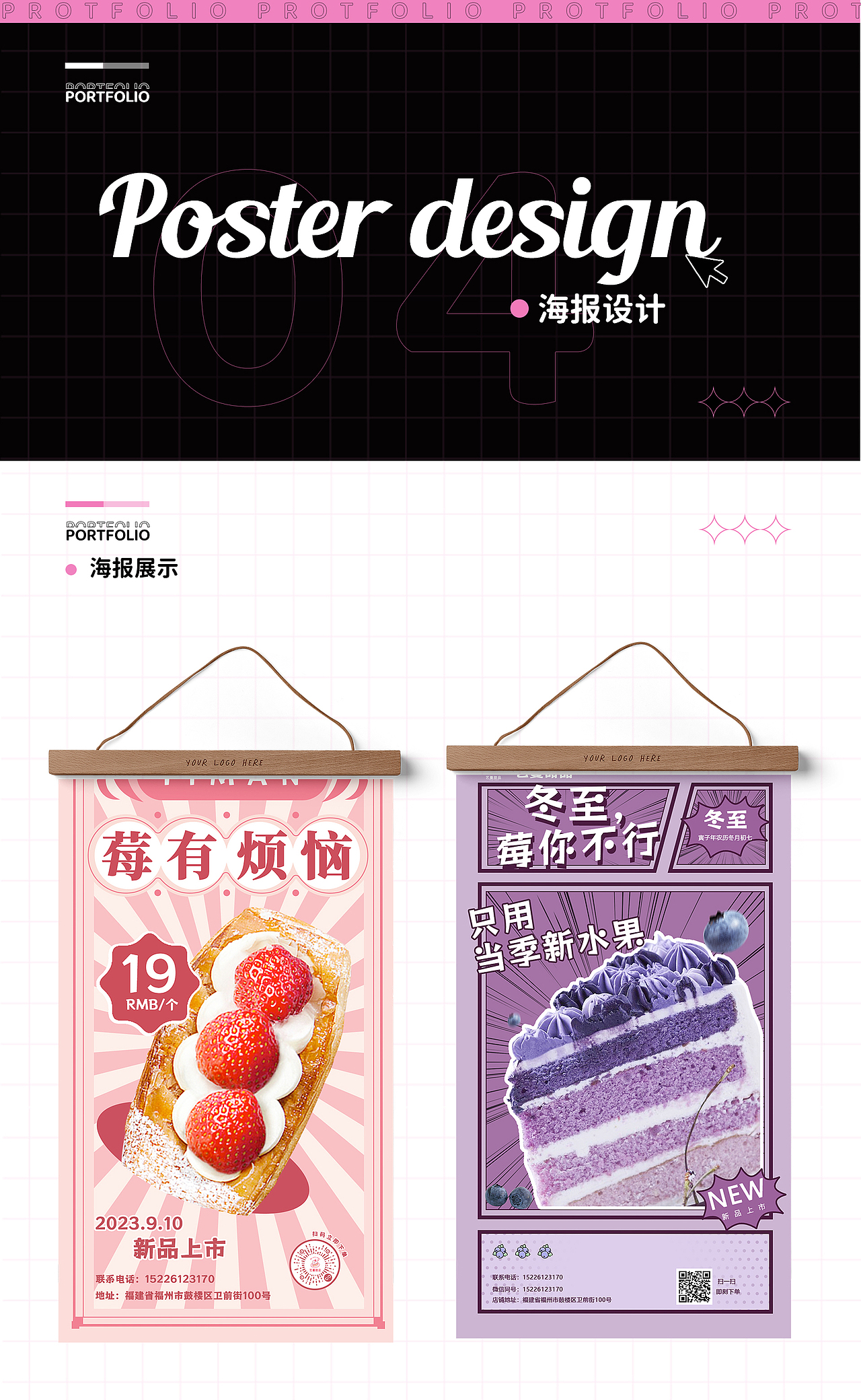 VI作品集（图ZMzUzMTY2NDA4） - 品牌 - 站酷设计师乱汽芭蕉原创素材 - 站酷ZCOOL