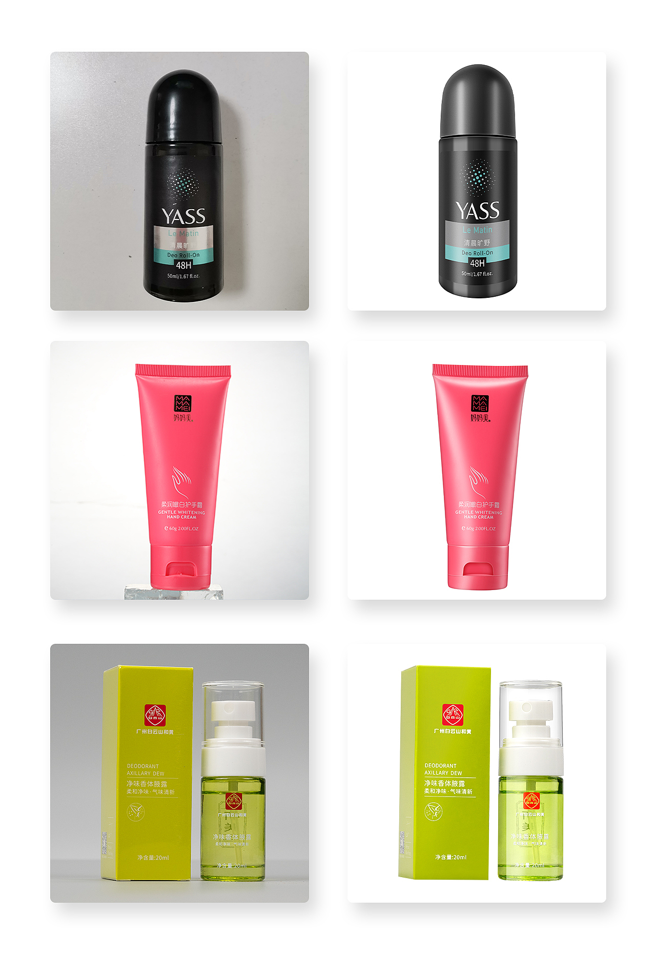 2022年终电商作品集（图ZMzI3Nzg2MjQ4） - 电商 - 站酷设计师圣主X原创素材 - 站酷ZCOOL