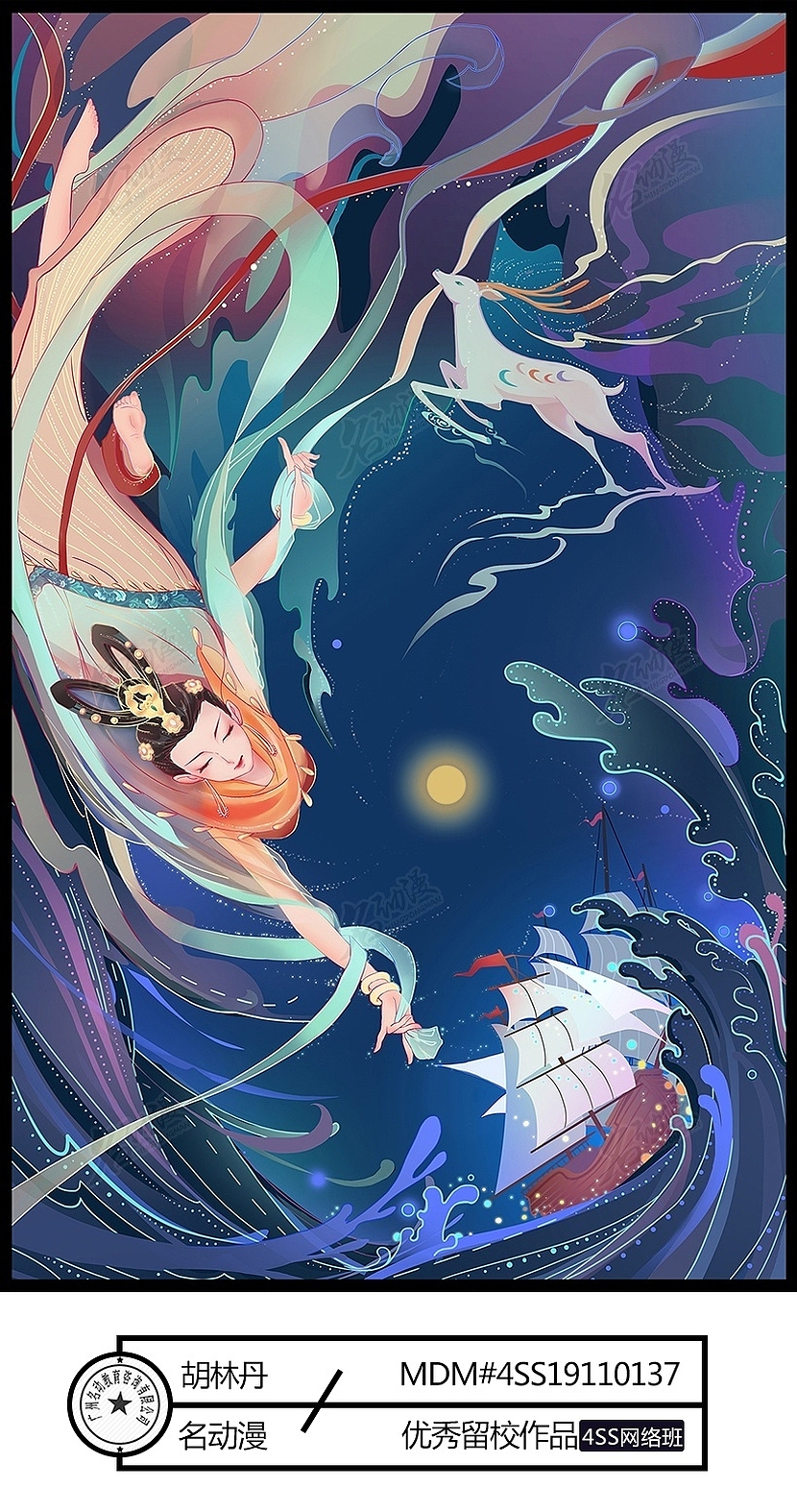 国潮国风插画分享——商业插画作品（图ZMzM2MTM3ODE2） - 商业插画 - 站酷设计师布丁布丁布丁来啦原创素材 - 站酷ZCOOL