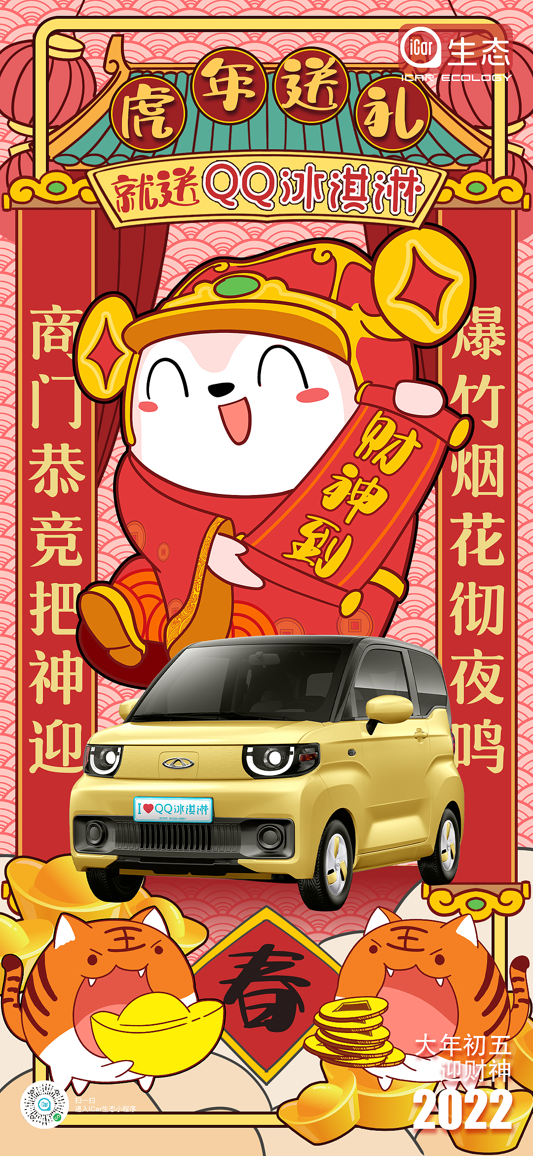 工作日常作品（图ZMzAwMDA0Nzc2） - 商业插画 - 站酷设计师画邪士原创素材 - 站酷ZCOOL