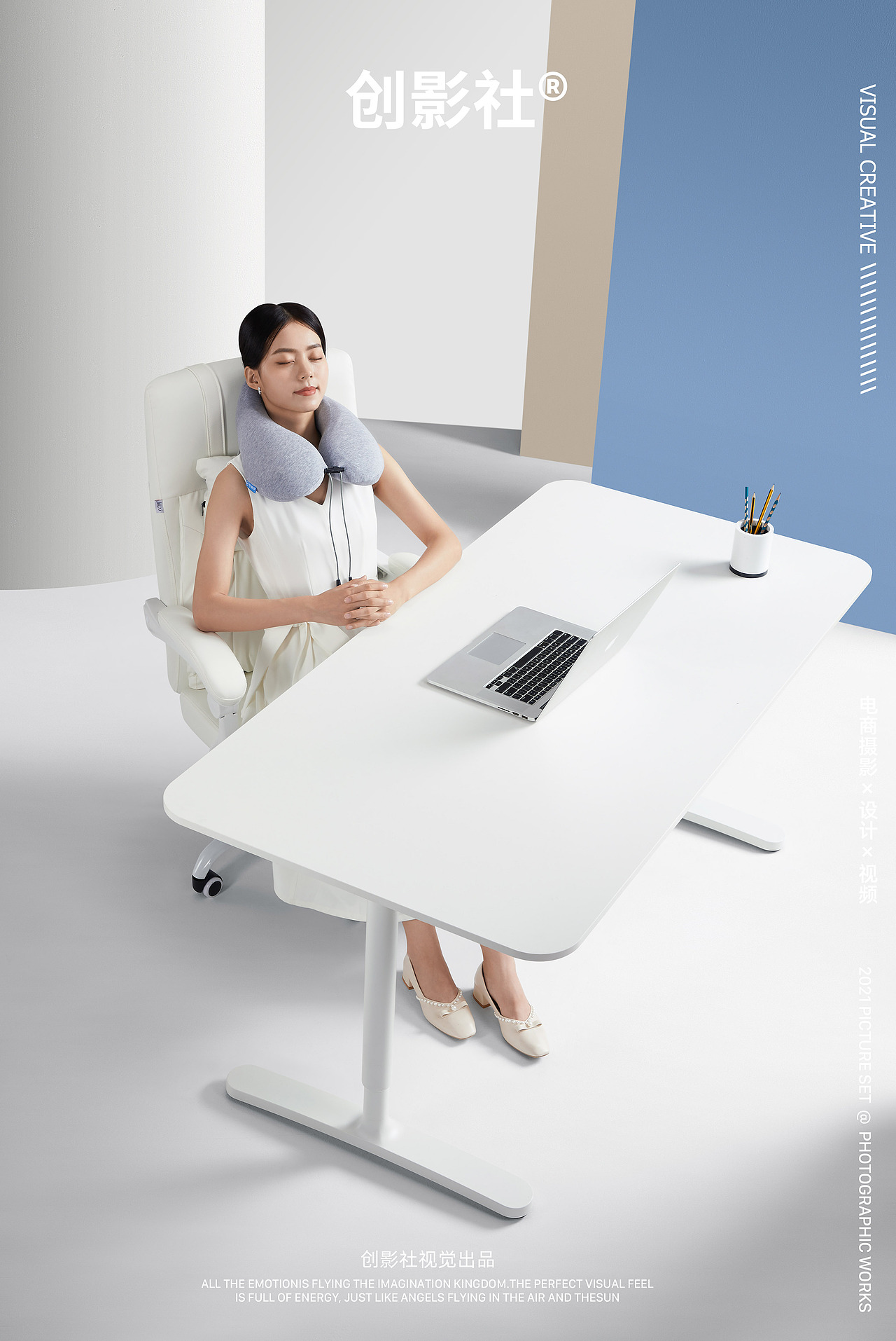 U型枕头摄影 | 午睡枕产品摄影 | 创影社视觉