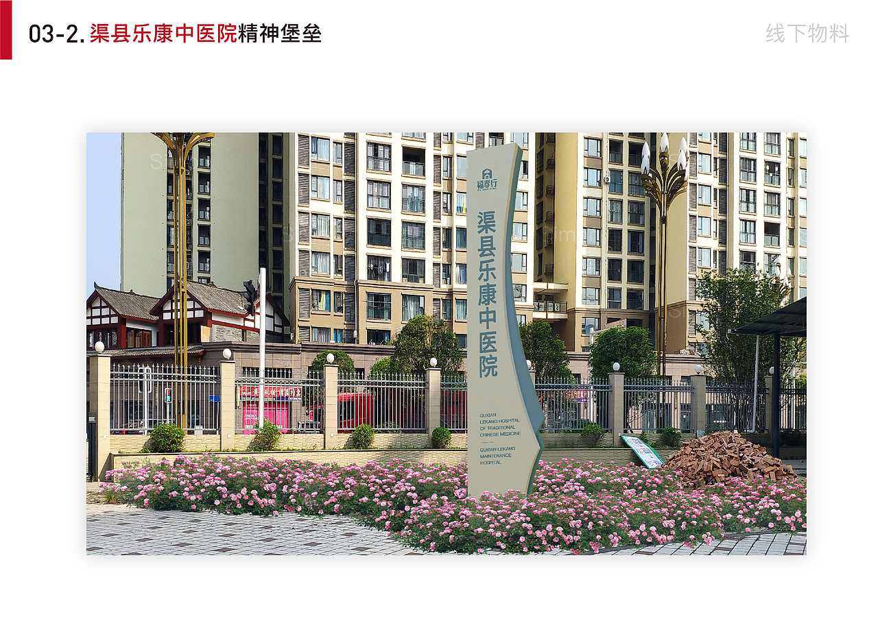 近期设计汇总~（图ZMzE3MDUxNDI4） - 宣传物料 - 站酷设计师飞呀飞2016原创素材 - 站酷ZCOOL