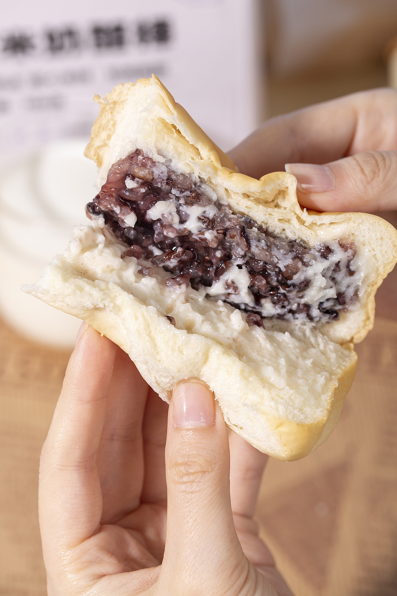 有间全球购|紫米奶酪棒